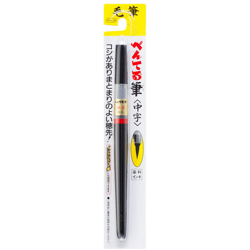 Pentel Xfl2L Black Brush Pen - Medium Point, Made In Japan-Kiichin - The #1 Place for Japanese Goods in Your Hand!