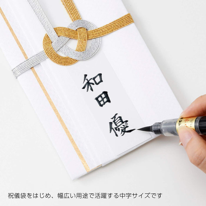 Pentel Xfl2L Black Brush Pen - Medium Point, Made In Japan-Kiichin - The #1 Place for Japanese Goods in Your Hand!