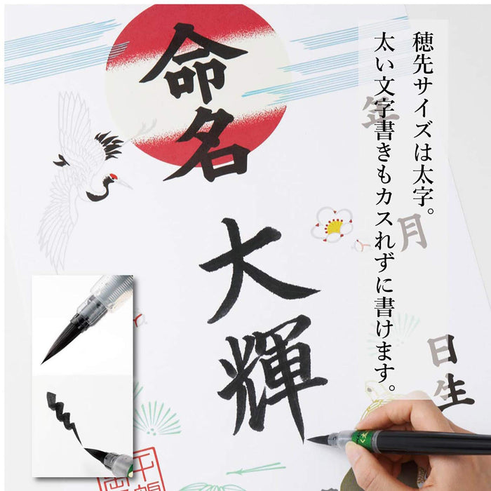Pentel Bold Black Brush Pen - Made in Japan - 40X230X15mm-Kiichin - The #1 Place for Japanese Goods in Your Hand!