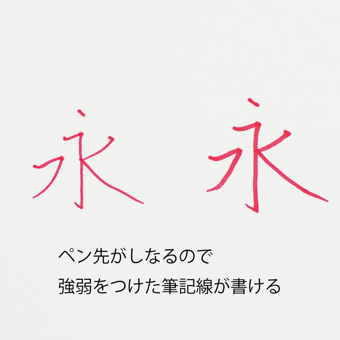 Pentel Tradio Plaman Trj50-B Red Set (10Pcs) - Made In Japan-Kiichin - The #1 Place for Japanese Goods in Your Hand!