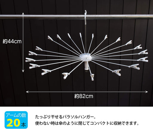 Sawafuji Japan Hand Dryer 20 Racks - Compact White Laundry Hanger-Kiichin - The #1 Place for Japanese Goods in Your Hand!