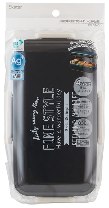 Skater PFLB8AG Antibacterial Lunch Box 830ml Japan Black-Kiichin - The #1 Place for Japanese Goods in Your Hand!