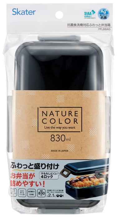 Skater Bento Box 830Ml Gray Antibac Lunchbox Large Men's Japan PFLB8AG-A-Kiichin - The #1 Place for Japanese Goods in Your Hand!