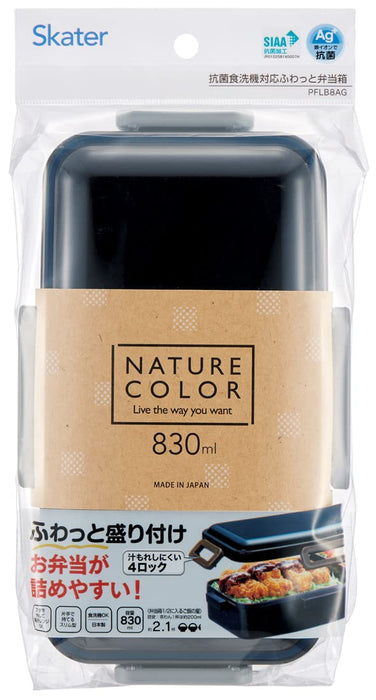 Skater Bento Box 830ml Antibac Fluffy Lunch Box Large Capacity Japan PFLB8AG-A-Kiichin - The #1 Place for Japanese Goods in Your Hand!