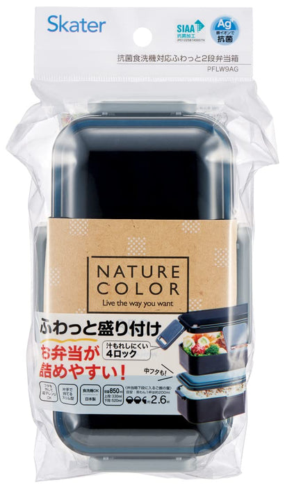 Skater Bento Box Midnight Blue 850Ml Antibacterial Fluffy 2Tiers LargeCapacity Men Japan Pflw9Ag-A-Kiichin - The #1 Place for Japanese Goods in Your Hand!