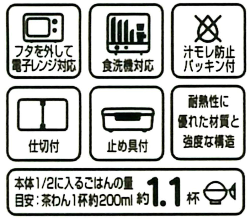 Skater Pink Dot Tightwear 430ml Dishwasher-Safe - Made in Japan-Kiichin - The #1 Place for Japanese Goods in Your Hand!