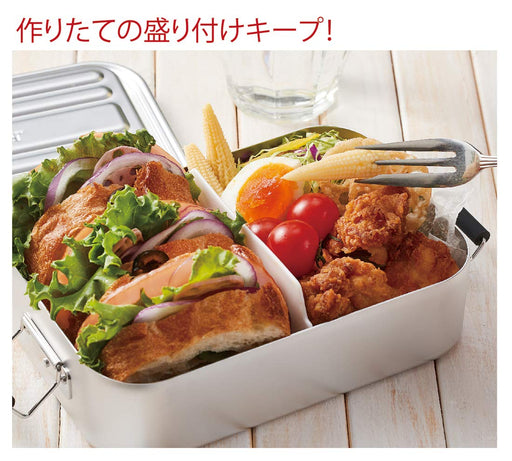 Skater AFT8B Bento Box 850ml Black Men's-Kiichin - The #1 Place for Japanese Goods in Your Hand!