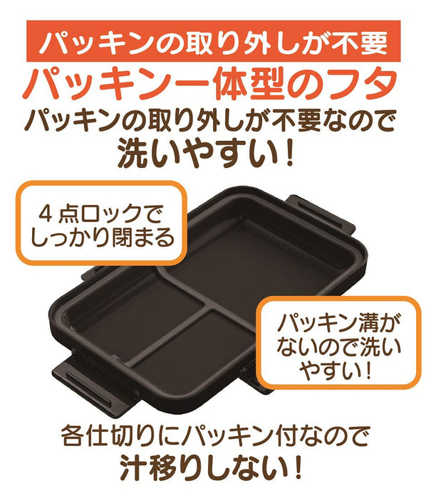 Skater 4 Lock Lunch Box 850Ml Palt9Ag-A-Kiichin - The #1 Place for Japanese Goods in Your Hand!