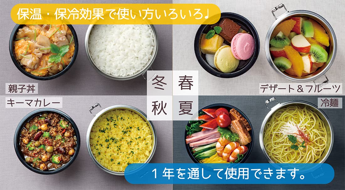 Skater 840ML Vacuum Double Layer Lunch Box Men Stainless Steel Heat/Cold Insulation Antibacterial-Kiichin - The #1 Place for Japanese Goods in Your Hand!