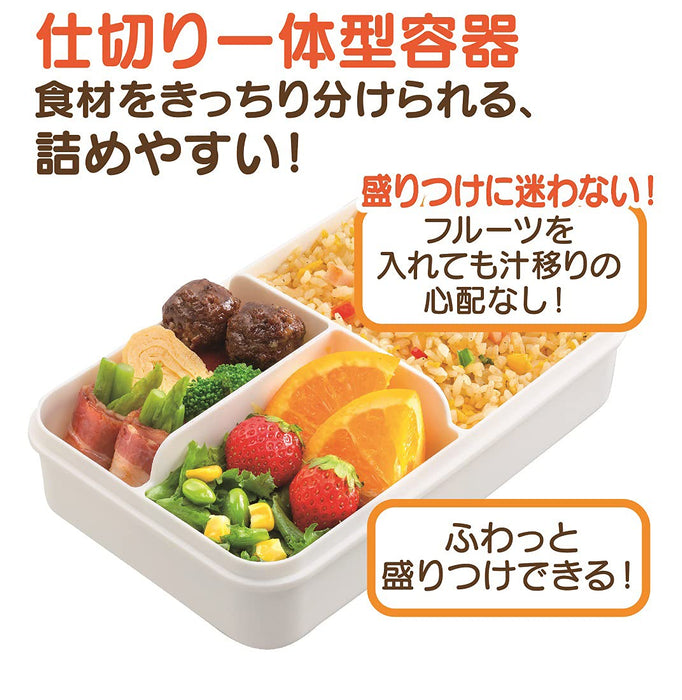 of title Skater Lunch Box Antibacterial LeakProof Dividers 850ml LargeCapacity Black Palt9Ag-A-Kiichin - The #1 Place for Japanese Goods in Your Hand!