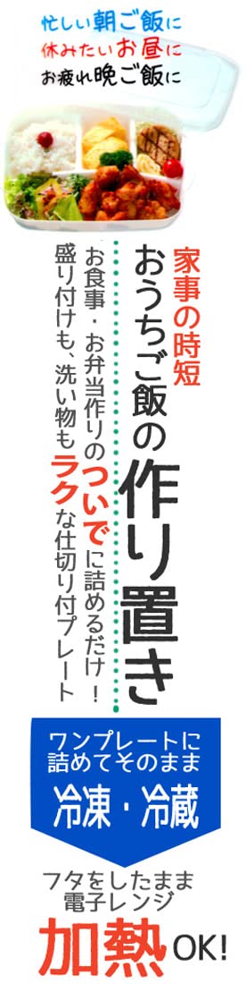 Skater LHM2-A Pre-Made Lunch Box Large Capacity 840ml Green Plate-Kiichin - The #1 Place for Japanese Goods in Your Hand!
