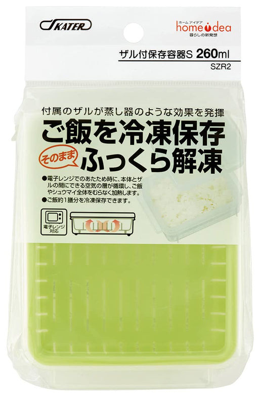 Skater Japan Green Storage Container Colander - Size S (Szr2-A)-Kiichin - The #1 Place for Japanese Goods in Your Hand!