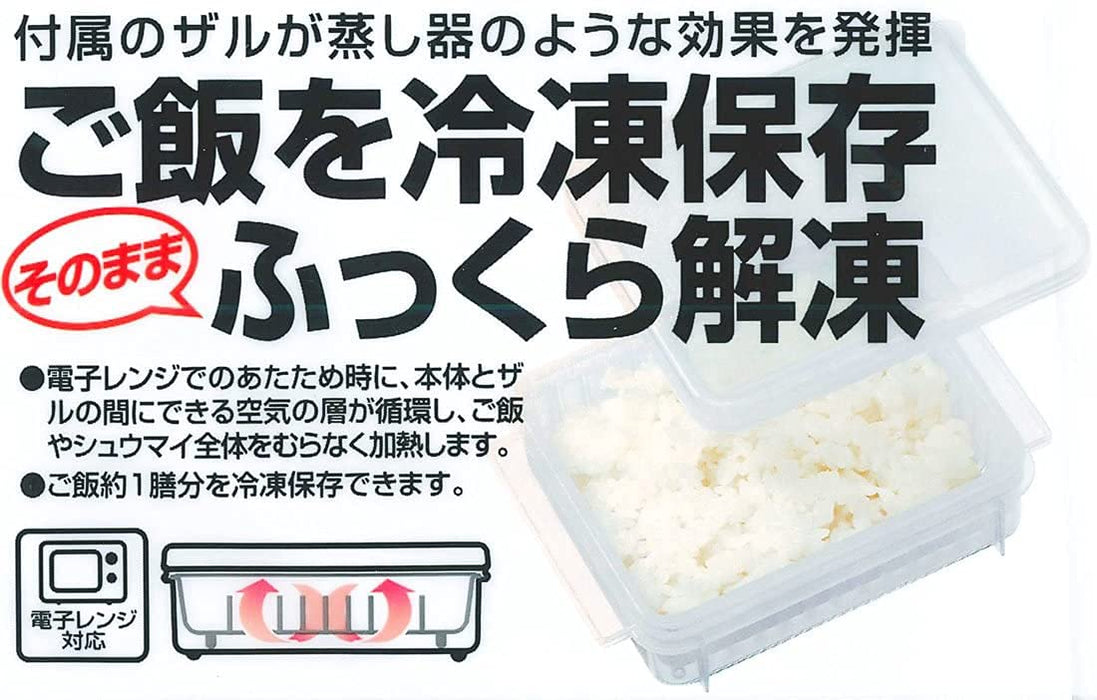 Skater Japan Green Storage Container Colander - Size S (Szr2-A)-Kiichin - The #1 Place for Japanese Goods in Your Hand!