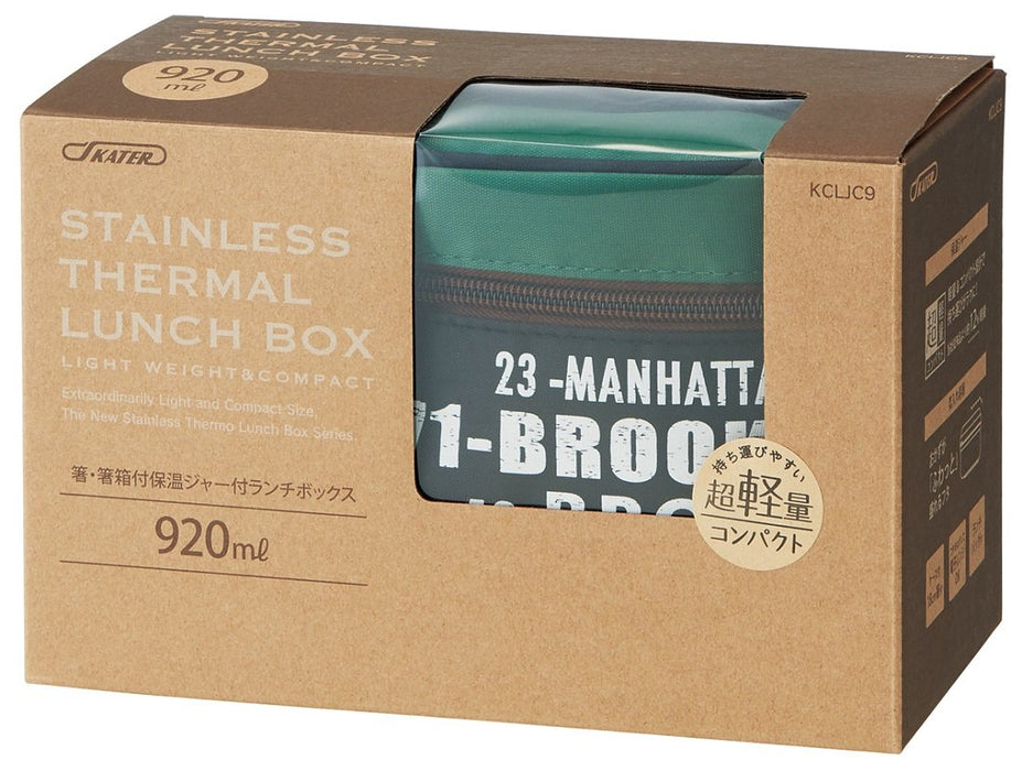 Skater Japan Large Capacity Bento Box Lunch Jar - 920Ml-Kiichin - The #1 Place for Japanese Goods in Your Hand!