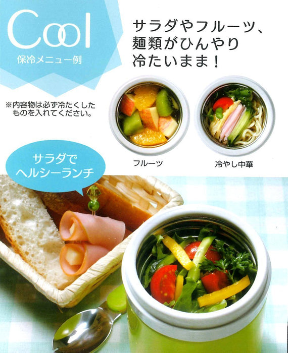 Skater Japan Large Capacity Dark Wood Lunch Pot - 520ml Thermal Soup Jar-Kiichin - The #1 Place for Japanese Goods in Your Hand!