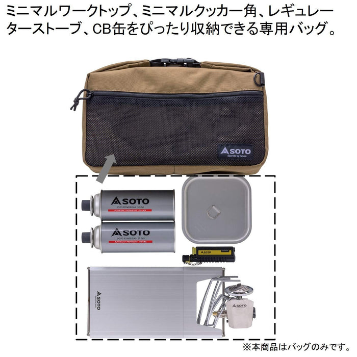 Soto Beige Minimal Bag - 36X12X20Cm - Japan-Kiichin - The #1 Place for Japanese Goods in Your Hand!