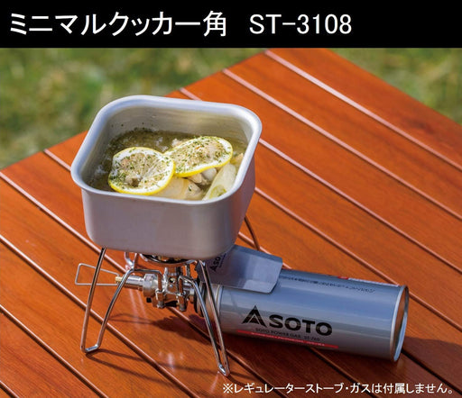 Soto Japan Square St-3108 Silver Cooker - Compact and Stylish-Kiichin - The #1 Place for Japanese Goods in Your Hand!