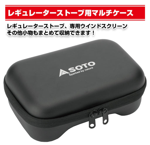 Soto St-3103 Multi Case for Regulator Stove - Japanese Design-Kiichin - The #1 Place for Japanese Goods in Your Hand!
