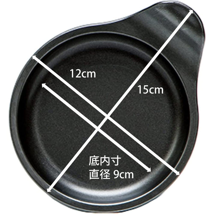 Takagi Metal Egg Plate - Japan Oven Toaster Coated - Dual Plus FW-MP-Kiichin - The #1 Place for Japanese Goods in Your Hand!