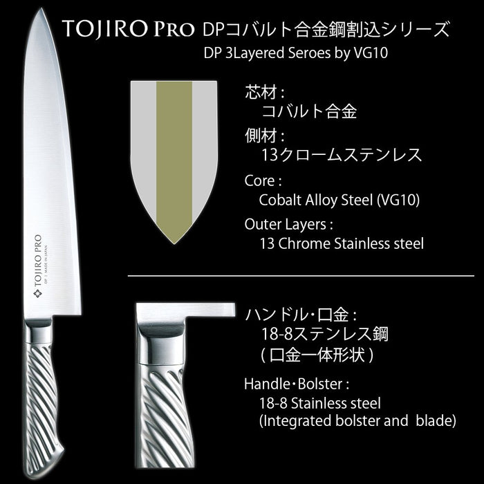 Tojiro Pro DP F-895 Santoku Knife - 170mm Japan Cobalt Alloy Steel - Meat/Fish/Veg - Easy Grip-Kiichin - The #1 Place for Japanese Goods in Your Hand!