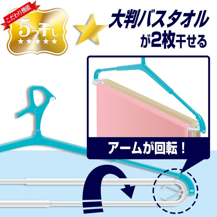 Lec Japan W-425 Large Bath Towel/Trainer Hanger Set-Kiichin - The #1 Place for Japanese Goods in Your Hand!