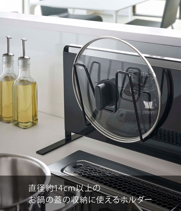 Yamazaki Industrial Magnetic Pot Lid Holder - Black, 13.5X7X14Cm, Tower Floating Storage-Kiichin - The #1 Place for Japanese Goods in Your Hand!