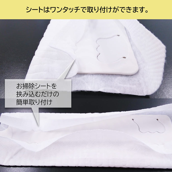 Yamazaki Sangyo Handy Wiper - Flexible Handle Floor Cleaning Sheet - Japan 189922-Kiichin - The #1 Place for Japanese Goods in Your Hand!