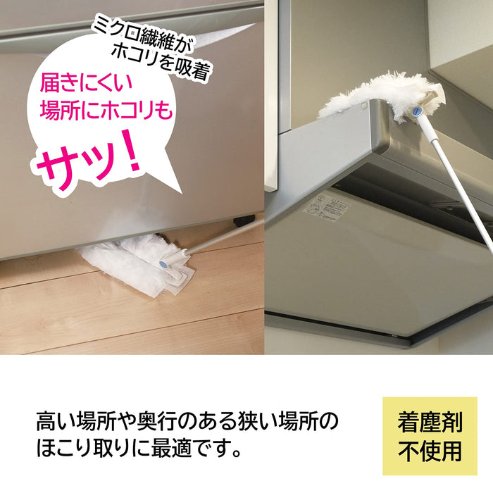Yamazaki Sangyo Handy Wiper Cleaner Mop - Stretchable Handle Floor Cleaning Sieve - Made In Japan White 12X17.5X49.5-76Cm-Kiichin - The #1 Place for Japanese Goods in Your Hand!