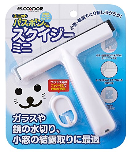 Yamazaki Sangyo Mini Water Squeegee - Made in Japan-Kiichin - The #1 Place for Japanese Goods in Your Hand!