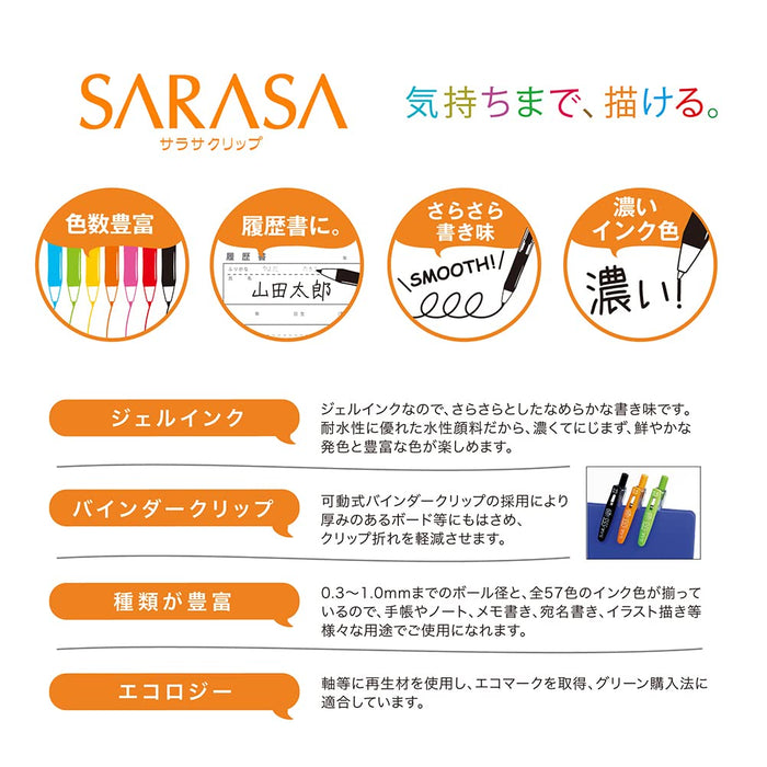 Zebra Sarasa Clip 0.5 Gel Pen Black Pack of 5 - Made in Japan-Kiichin - The #1 Place for Japanese Goods in Your Hand!
