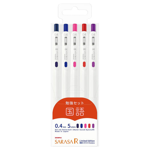 Zebra Sarasa Gel Pen Set - 0.4mm - 5 Colors - JJS29-R1-5C-B-Kiichin - The #1 Place for Japanese Goods in Your Hand!