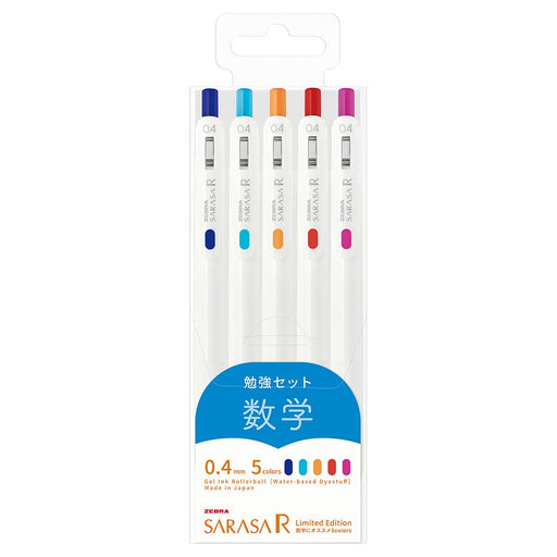 Zebra Sarasa Gel Pen Set - 0.4mm - 5 Colors - Made in Japan-Kiichin - The #1 Place for Japanese Goods in Your Hand!