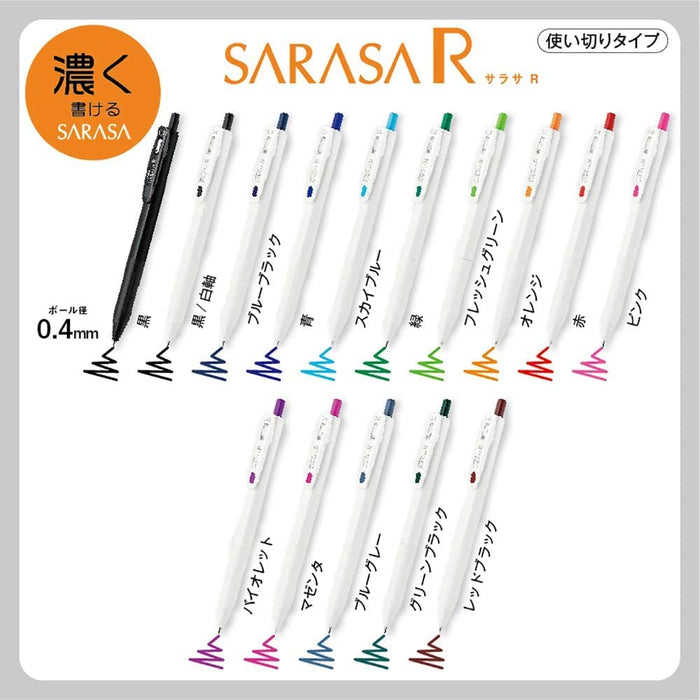 Zebra Sarasa Gel Pen Set - 0.4mm - 5 Colors - Made in Japan-Kiichin - The #1 Place for Japanese Goods in Your Hand!