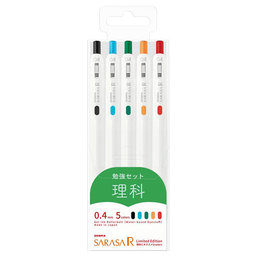 Zebra Sarasa Gel Pen Set - 0.4mm - 5 Colors - JJS29-R1-5C-D-Kiichin - The #1 Place for Japanese Goods in Your Hand!