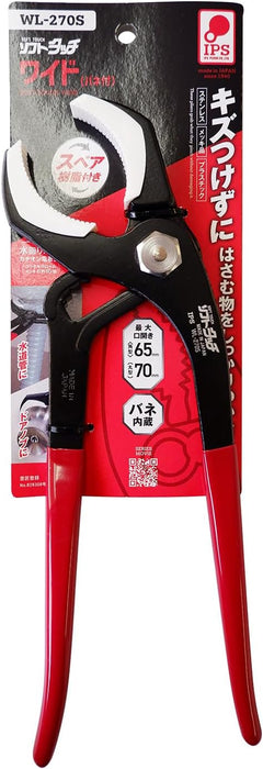 Igarashi Plyer WL-270S 270mm 柔軟觸感寬幅 日本製 Tsubame Sanjo