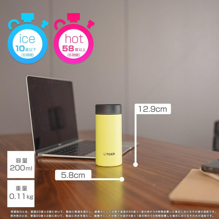 Tiger Thermos 200ml 不锈钢真空保温瓶 MMP-K021XM