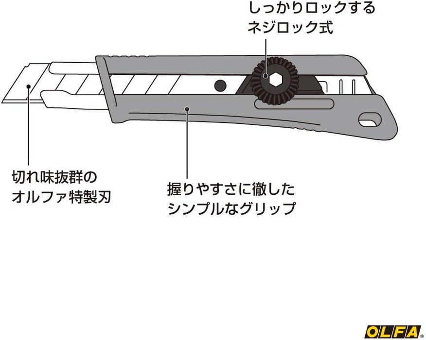 Olfa 防滑自动锁刀 150Bg