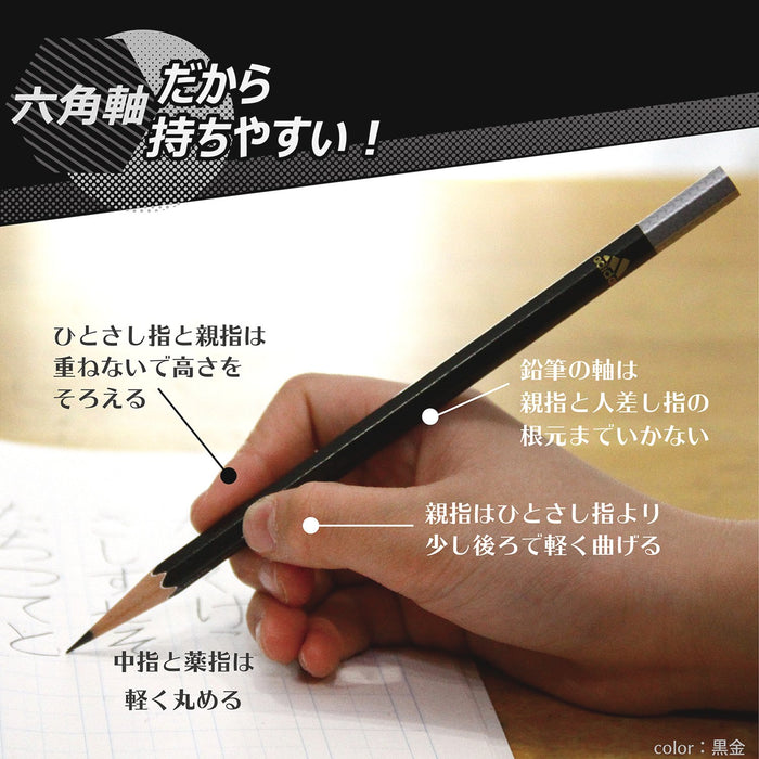 Mitsubishi Pencil - 14 Pcs Ai02 2B Hexagonal Shaft Drawing Pencils with Adidas Pencil-Kiichin - The #1 Place for Japanese Goods in Your Hand!