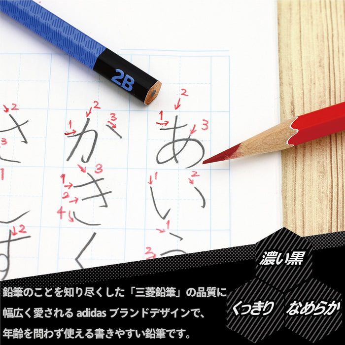 Mitsubishi Pencil - 14 Pcs Ai02 2B Hexagonal Shaft Drawing Pencils with Adidas Pencil-Kiichin - The #1 Place for Japanese Goods in Your Hand!