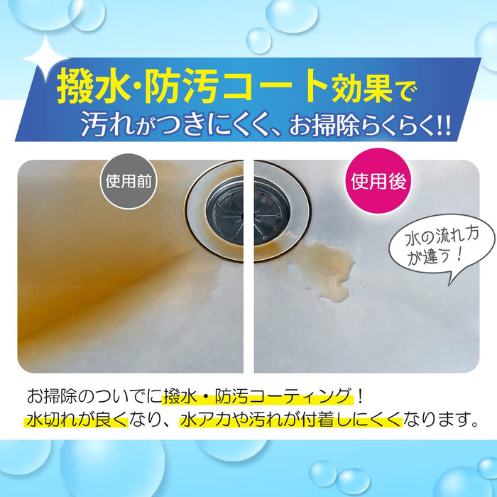 Aion 260mL Foam Cleaner: Water-Repellent & Stain-Resistant Disinfectant Spray-Kiichin - The #1 Place for Japanese Goods in Your Hand!