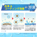 Aion 260mL Foam Cleaner: Water-Repellent & Stain-Resistant Disinfectant Spray-Kiichin - The #1 Place for Japanese Goods in Your Hand!