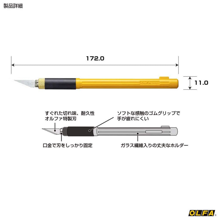 Olfa Pro Art Knife 157Ec Craft Cutter Pen Knife - Body Only (Amazon Japan Exclusive)-Kiichin - The #1 Place for Japanese Goods in Your Hand!