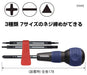 Vessel 220W-BC3B Multi-Function Screwdriver 7-in-1 Ball Grip Blue - Ideal for Home Use-Kiichin - The #1 Place for Japanese Goods in Your Hand!