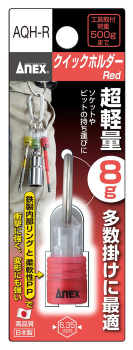 Anex - Quick Type Red Bit Holder with Ring Anex Tool Aqh-R-Kiichin - The #1 Place for Japanese Goods in Your Hand!