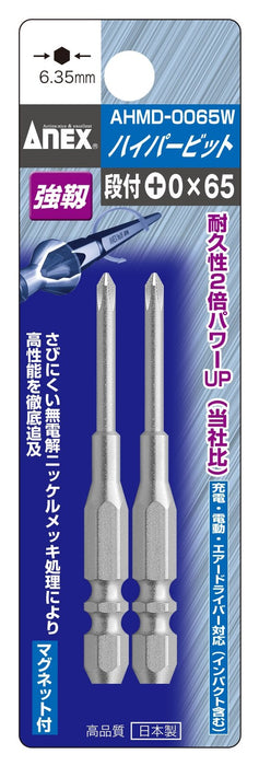 Anex Stool- Anex Bit W-Groove Type Stepped Plated Finish +0x65 - Set of 2 Ahmd-0065W Tools-Kiichin - The #1 Place for Japanese Goods in Your Hand!
