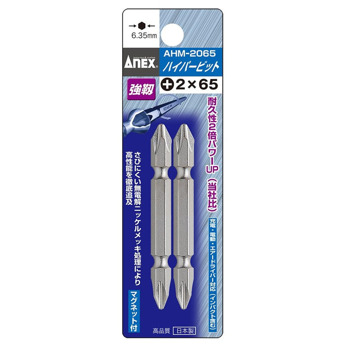 Anex Double-Headed +2X65 Bits Set - Anex Tools Plated Finish AHM-2065-Kiichin - The #1 Place for Japanese Goods in Your Hand!