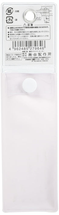 Anex Stepped Bits Set of 5 with Storage W-Groove Type Plated Finish Ahmd5-01W-Kiichin - The #1 Place for Japanese Goods in Your Hand!