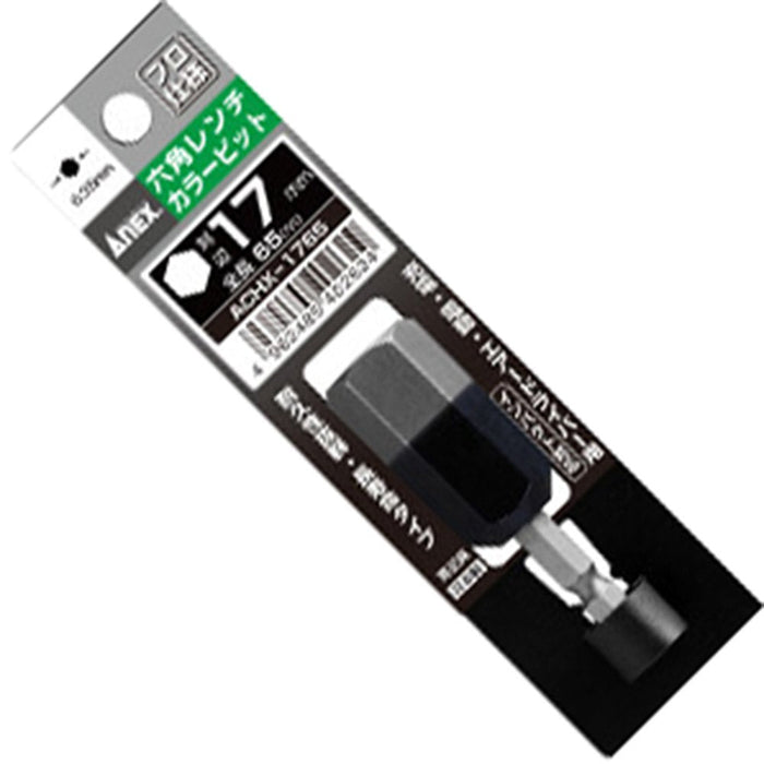 Anex 17mm x 65 Hexagonal Wrench Single Head - Anex Brand Achx-1765 Tool-Kiichin - The #1 Place for Japanese Goods in Your Hand!