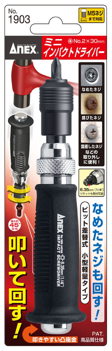 Anex Mini Type Impact Driver 6.35Mm Drive Angle No.1903-Kiichin - The #1 Place for Japanese Goods in Your Hand!