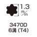 Anex Annex Stool Precision Screwdriver with 6 Grooves 1.3mm T-4 No.3470-D Tool-Kiichin - The #1 Place for Japanese Goods in Your Hand!